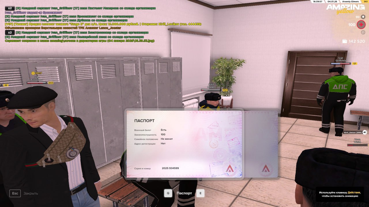 Файлы не были найдены на сервере. Альбом удален.