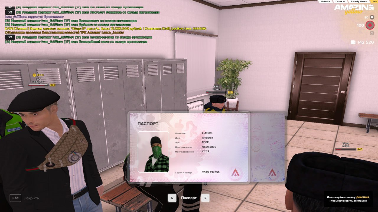 Файлы не были найдены на сервере. Альбом удален.