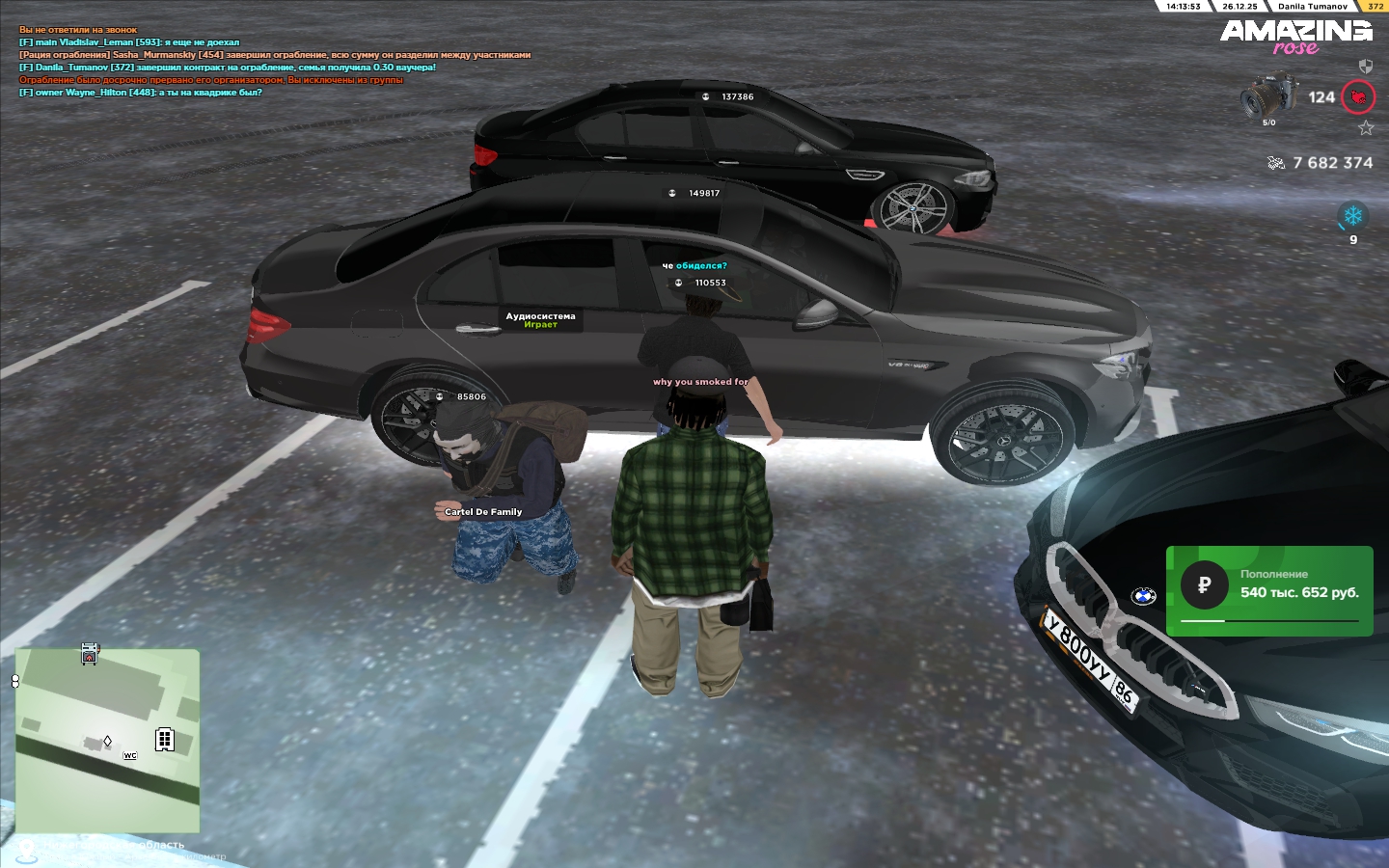 Файлы не были найдены на сервере. Альбом удален.