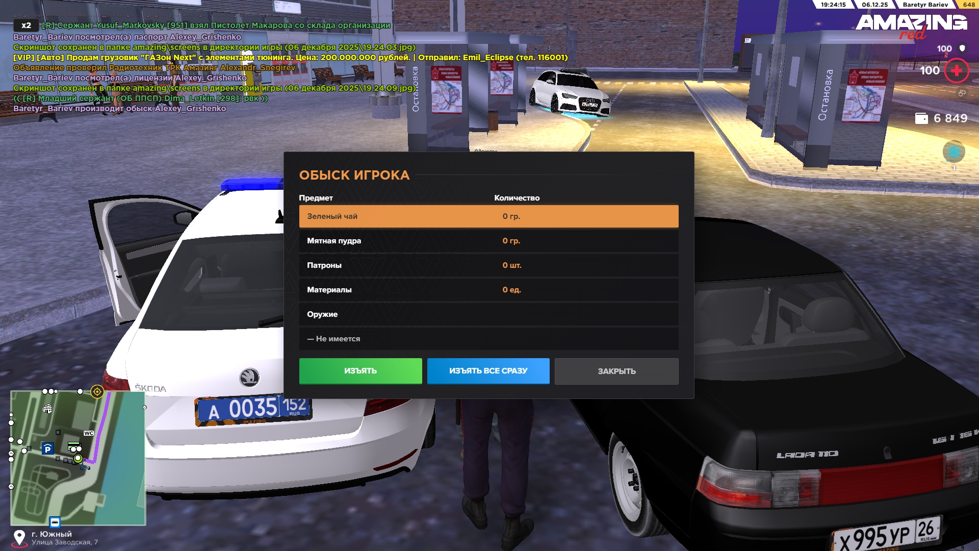 Обновите страницу