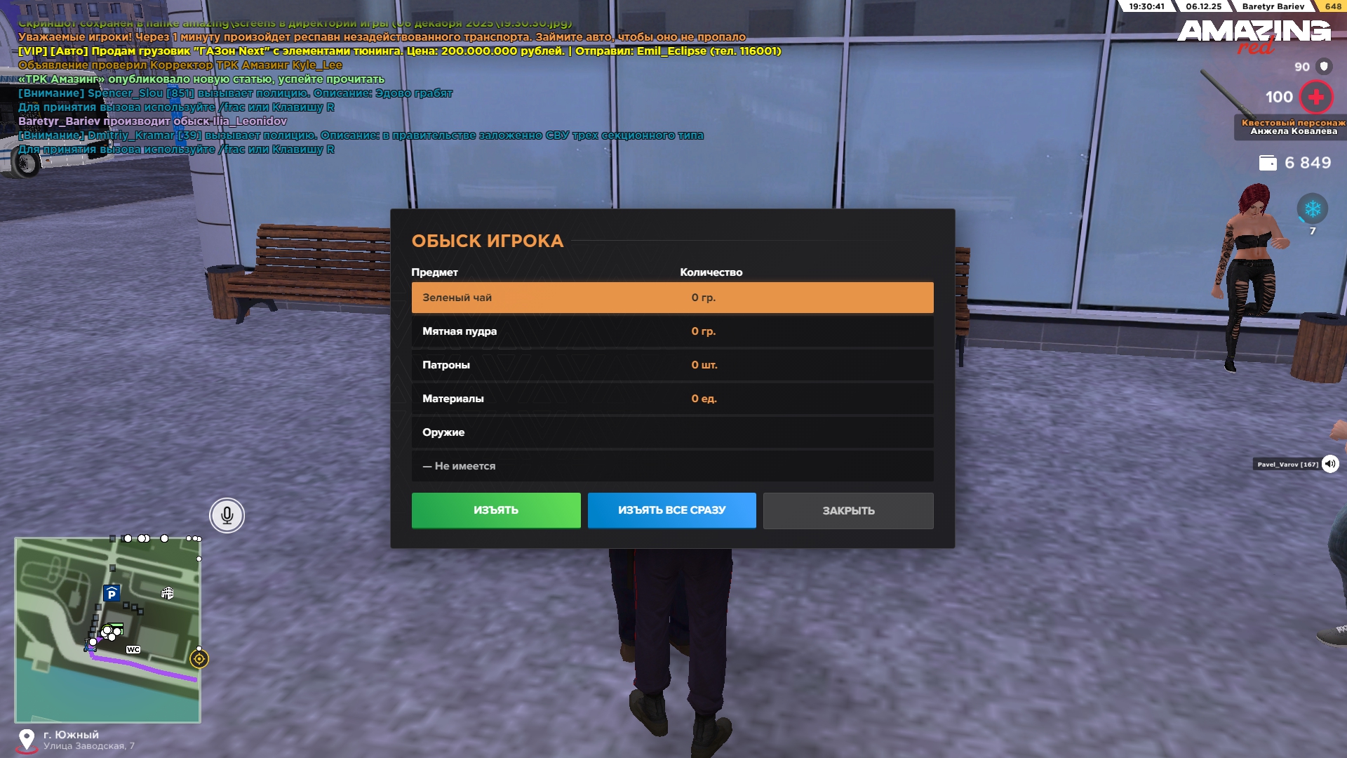 Обновите страницу