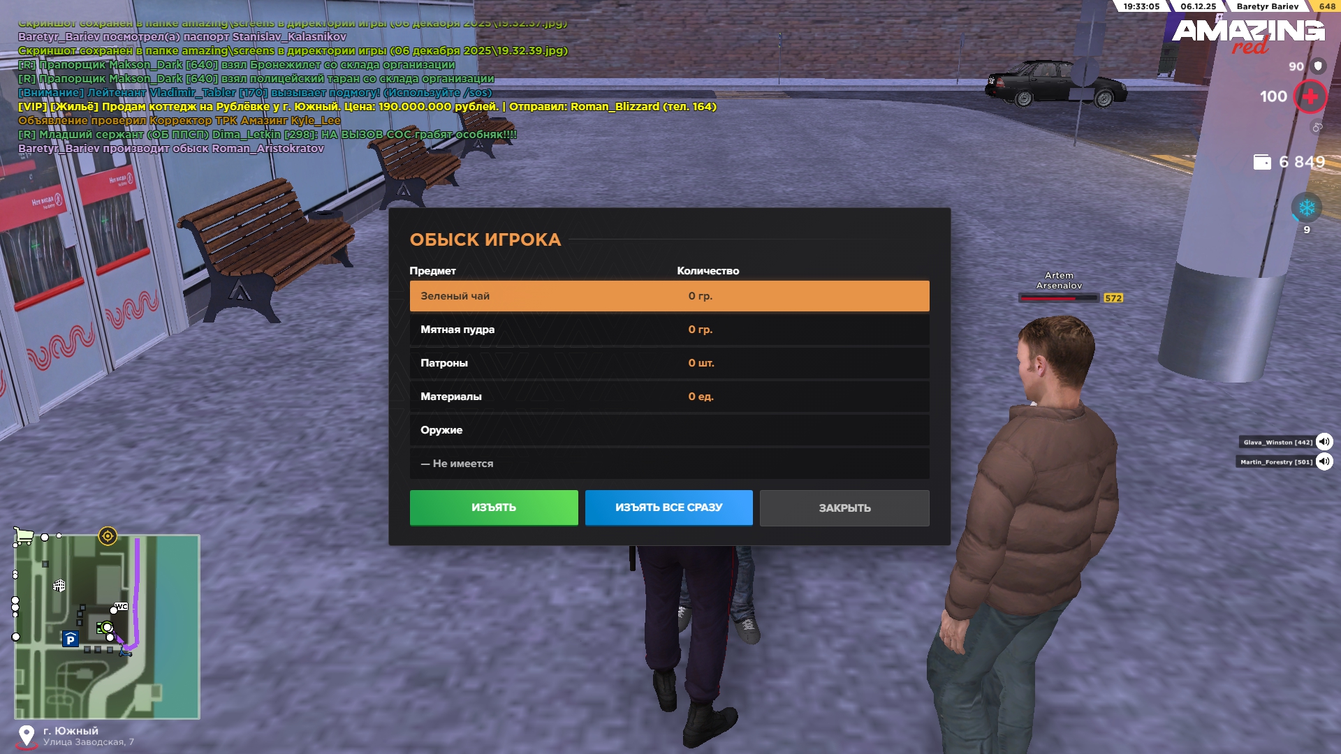 Обновите страницу