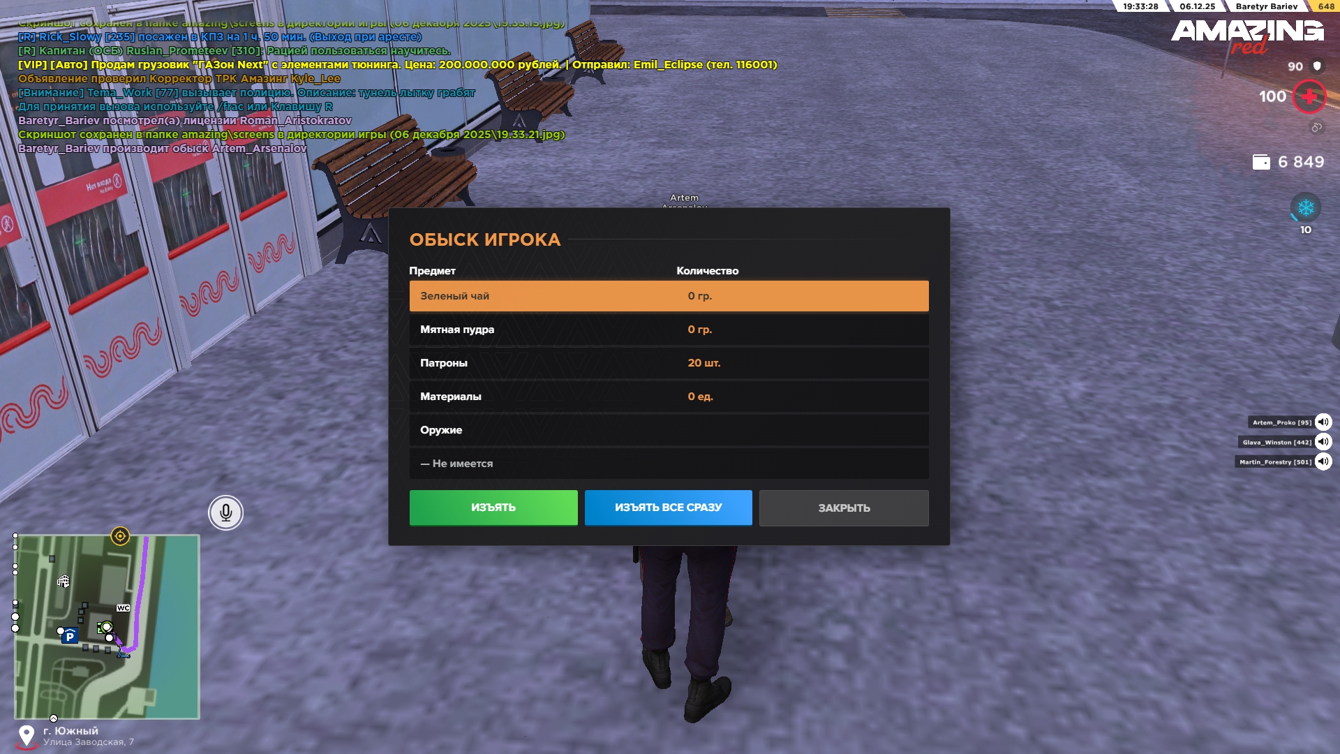 Обновите страницу