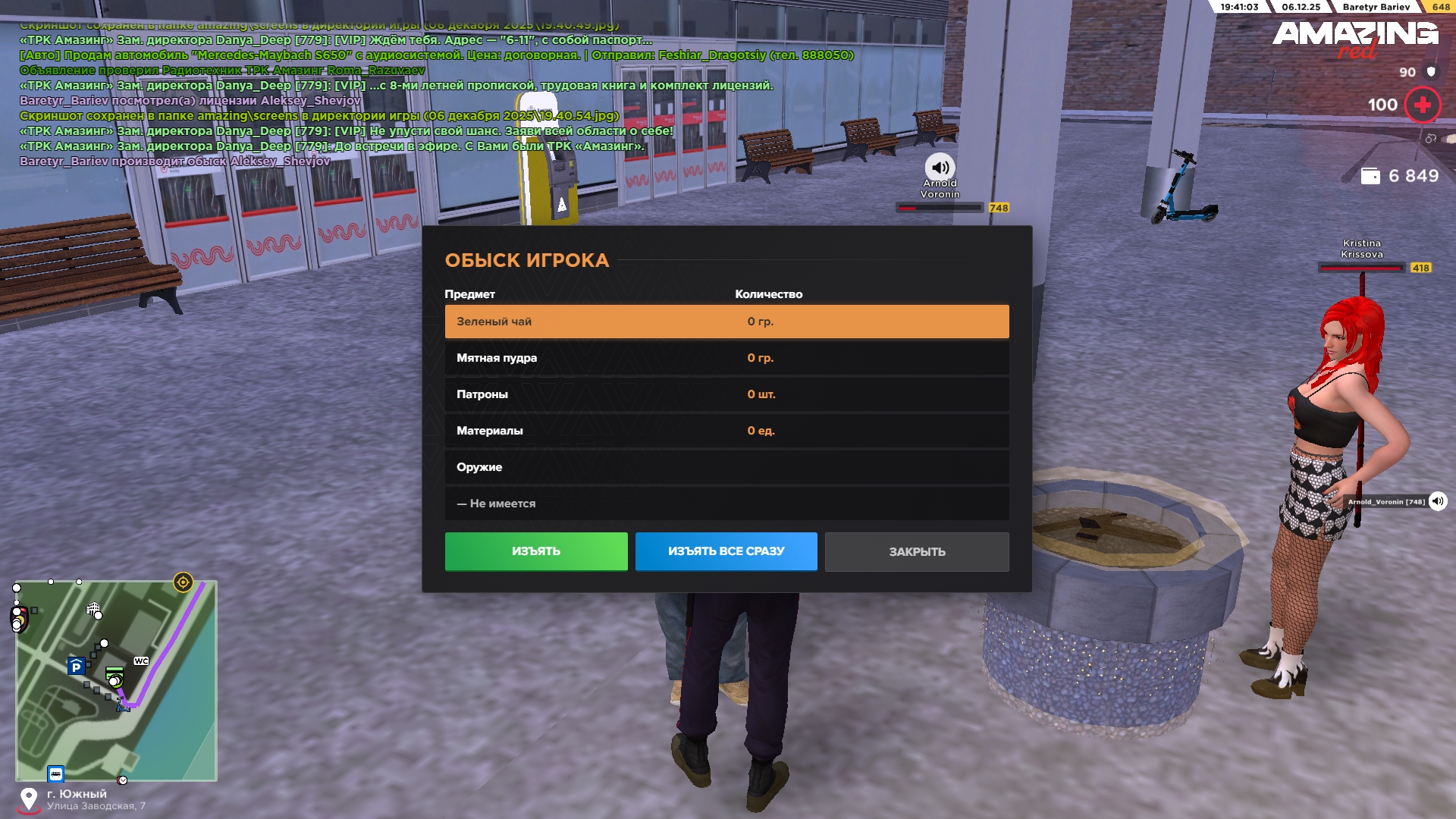 Обновите страницу