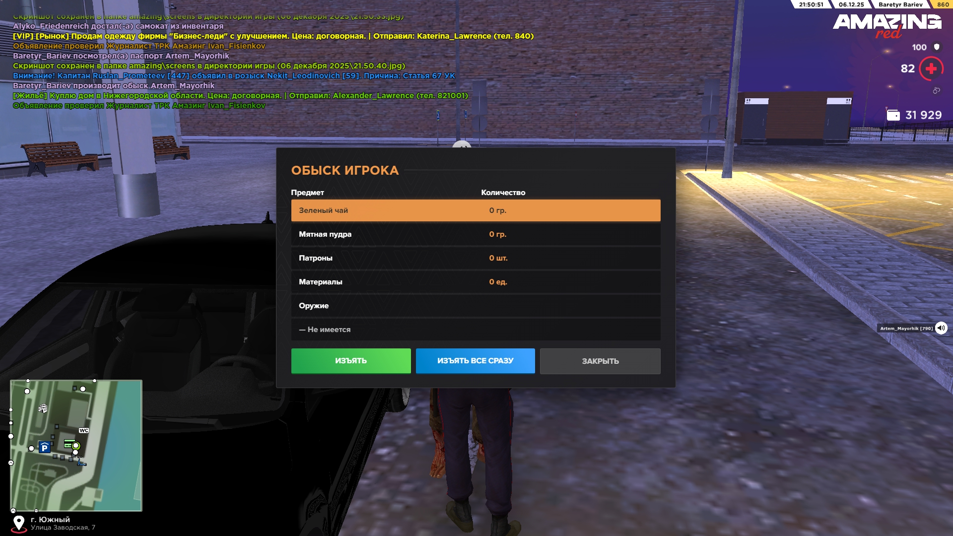 Обновите страницу