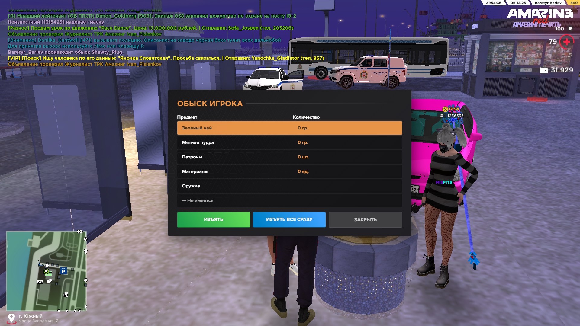 Обновите страницу