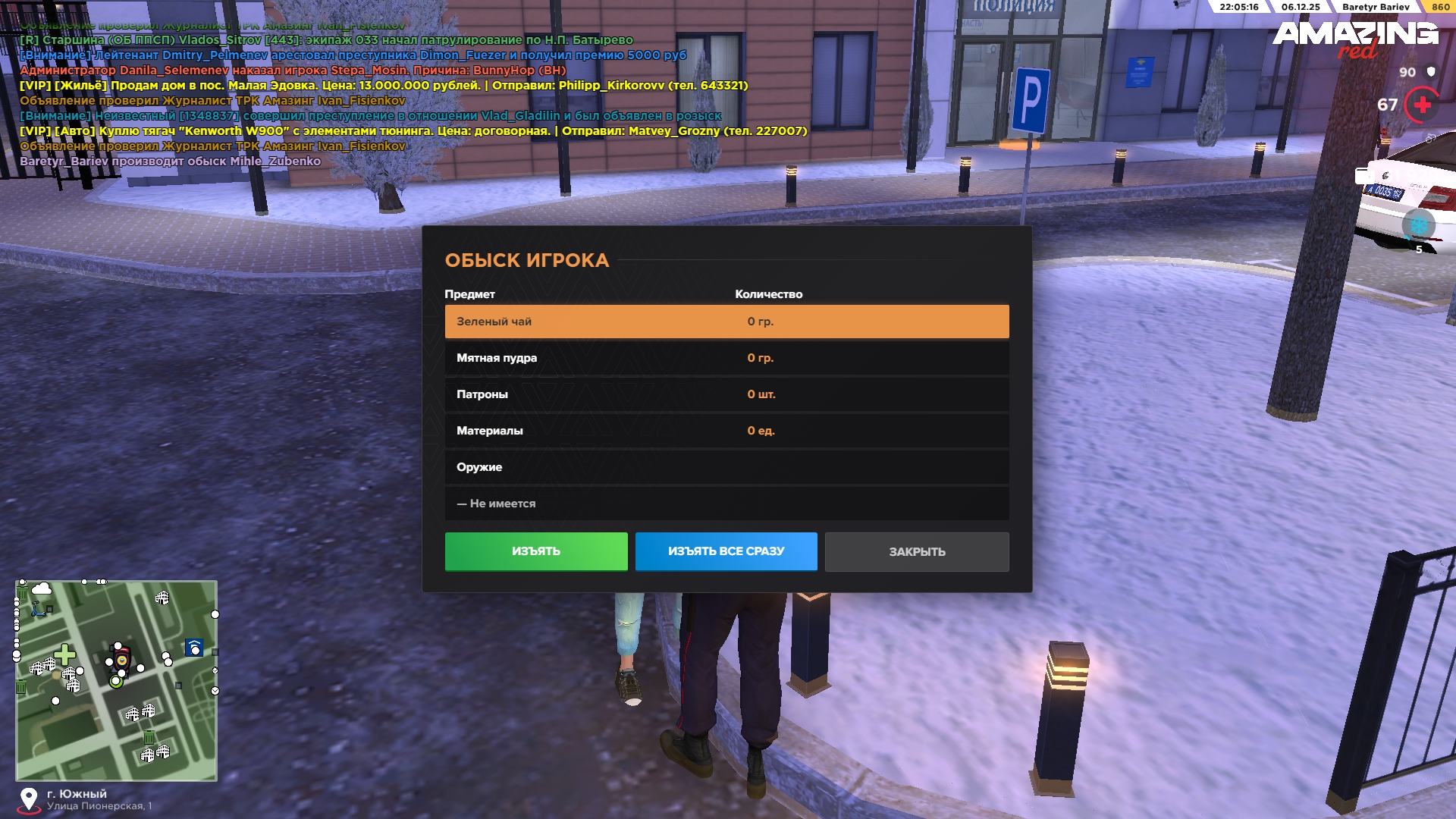 Обновите страницу