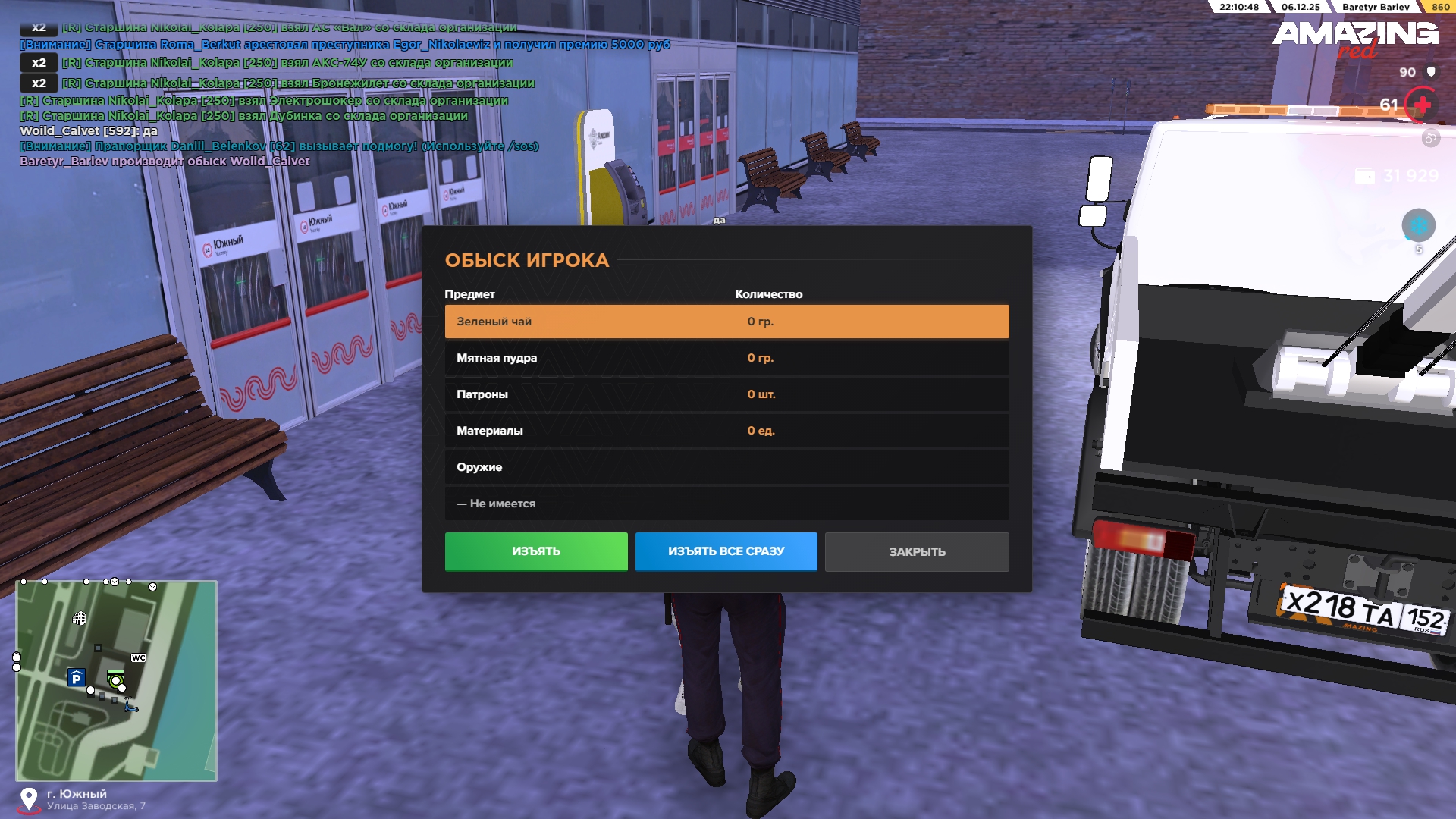 Обновите страницу