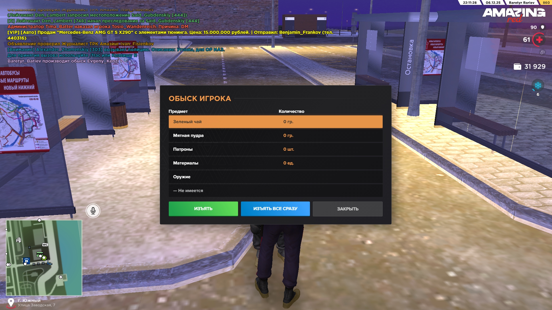 Обновите страницу