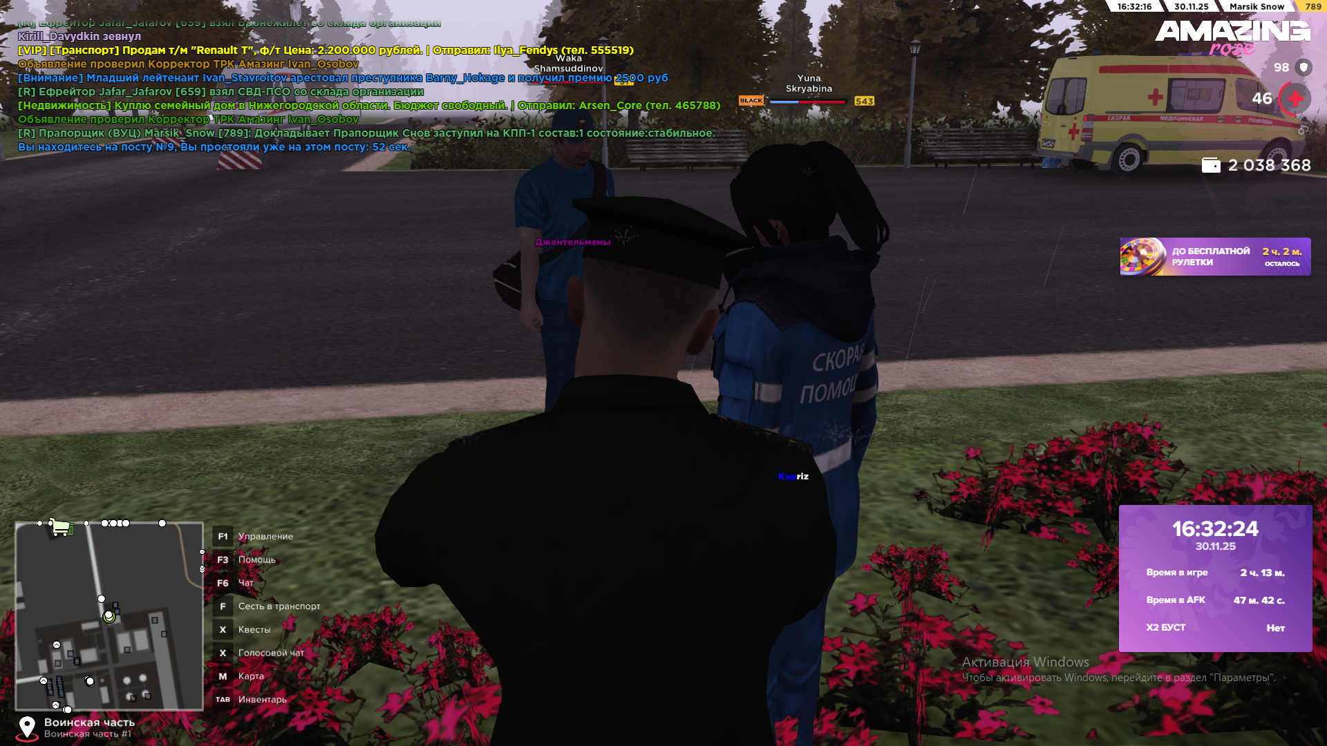 Обновите страницу