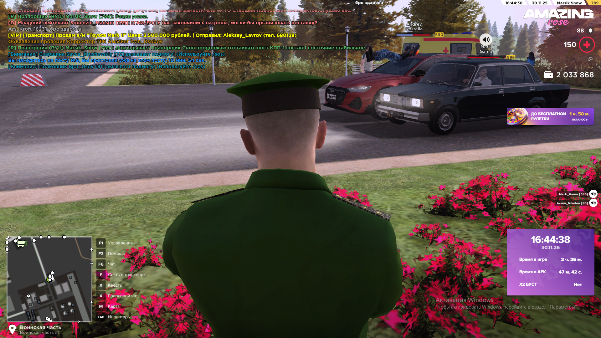 Обновите страницу