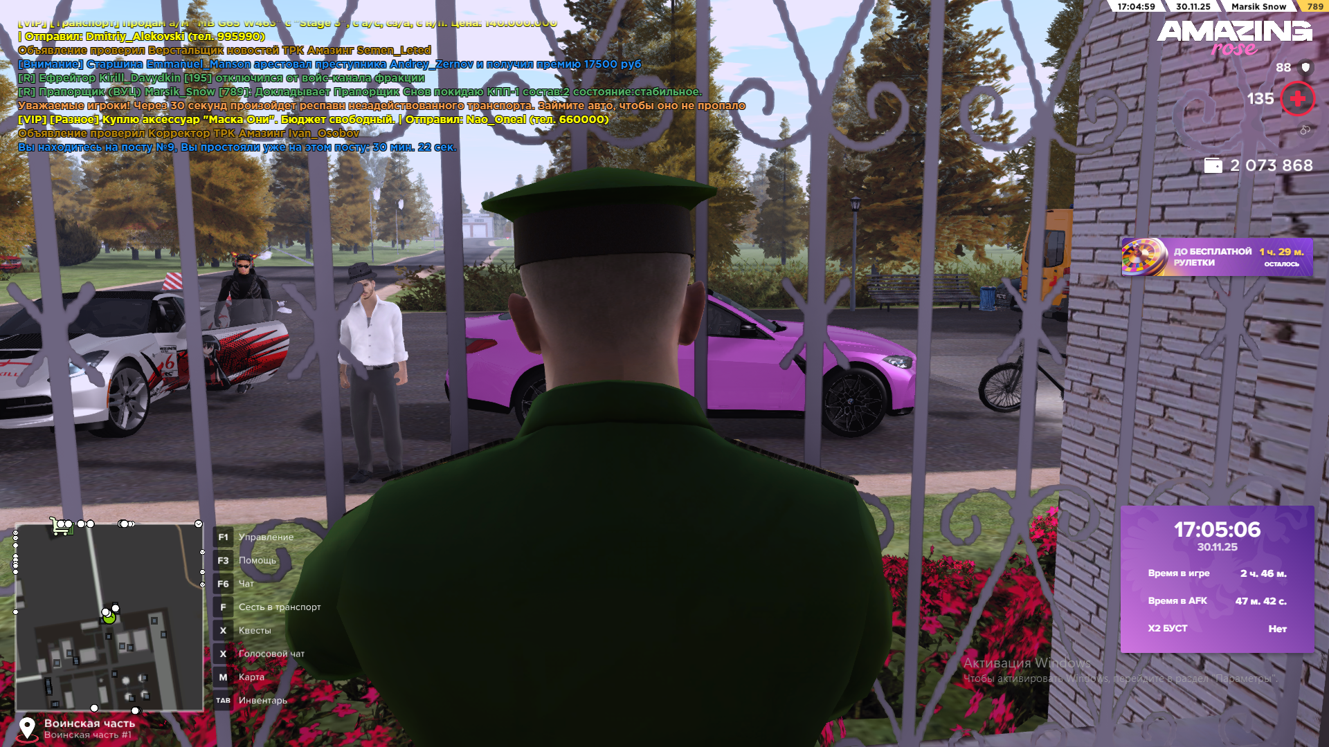 Обновите страницу