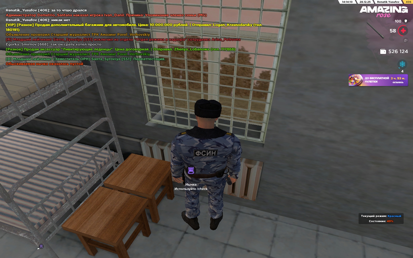 Файлы не были найдены на сервере. Альбом удален.