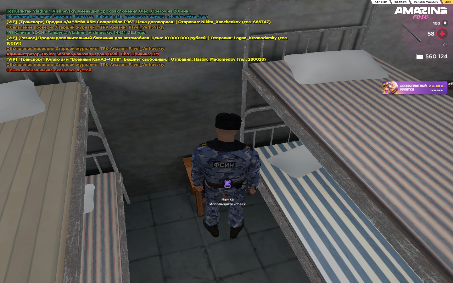 Файлы не были найдены на сервере. Альбом удален.