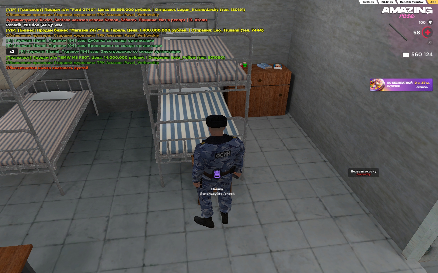 Файлы не были найдены на сервере. Альбом удален.