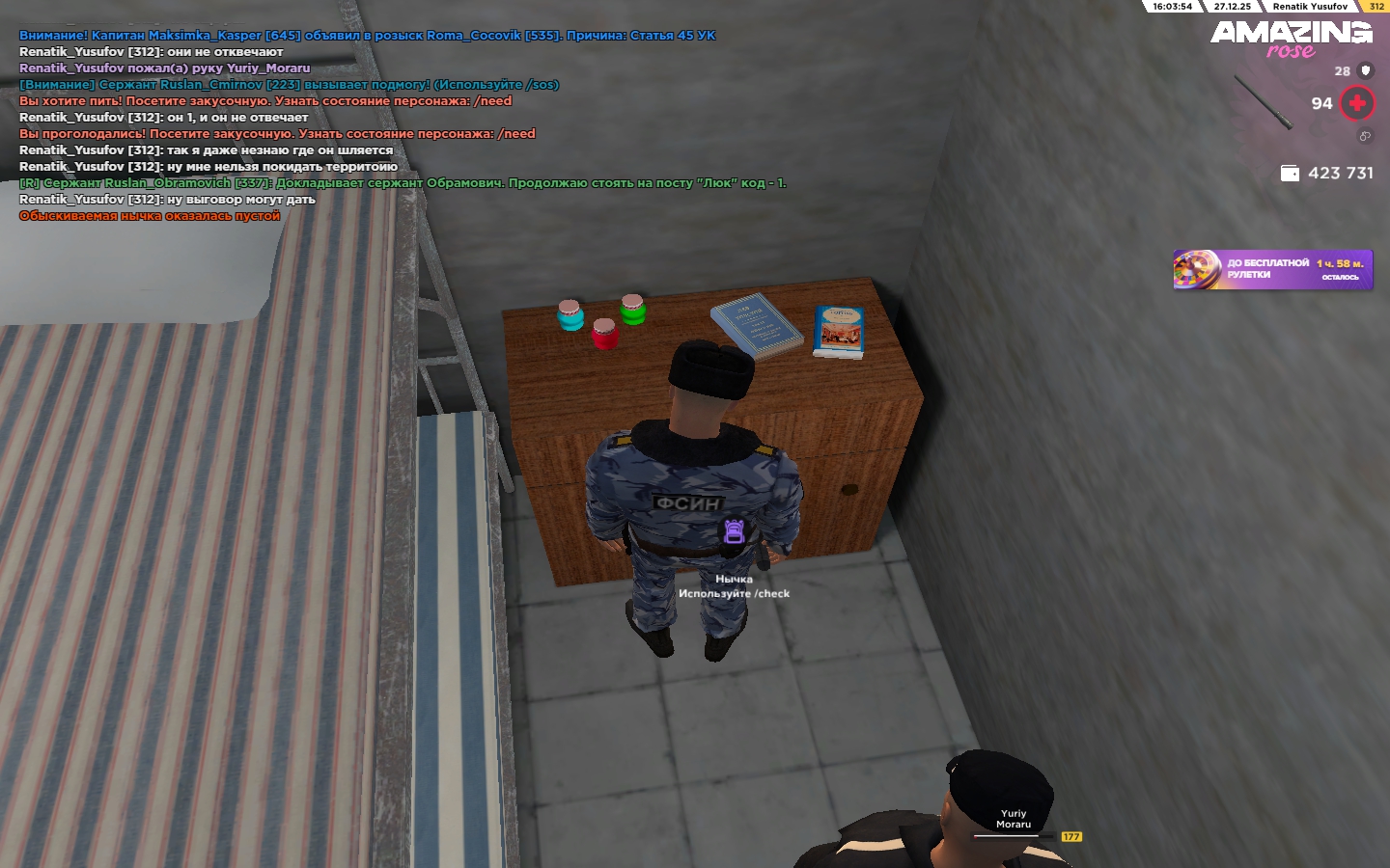 Файлы не были найдены на сервере. Альбом удален.