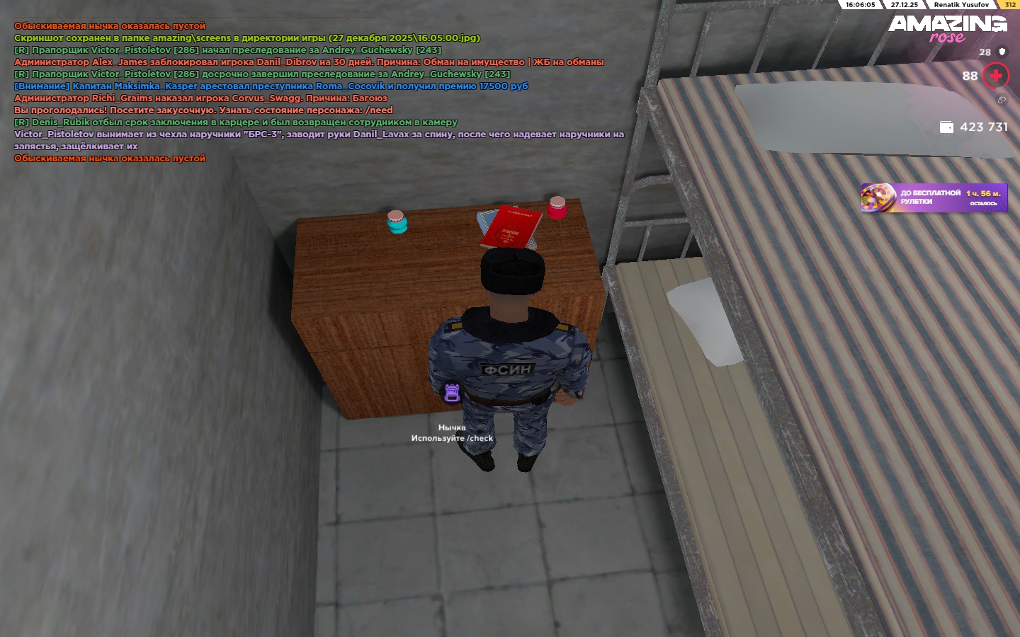 Файлы не были найдены на сервере. Альбом удален.