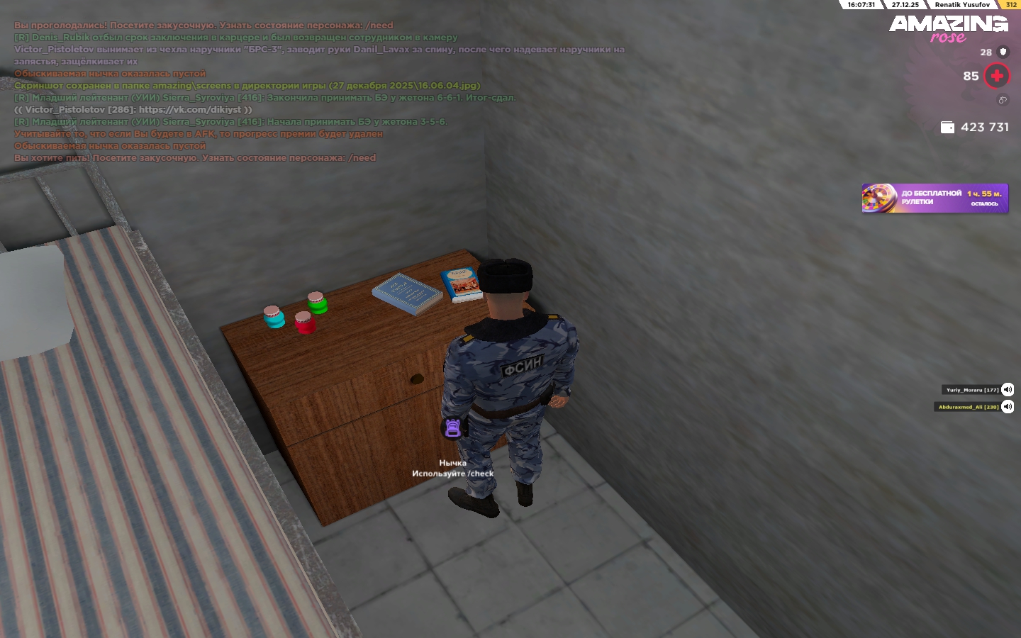 Файлы не были найдены на сервере. Альбом удален.