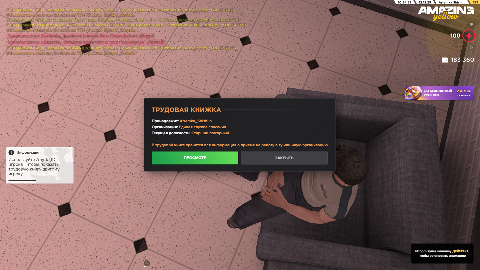 Файлы не были найдены на сервере. Альбом удален.