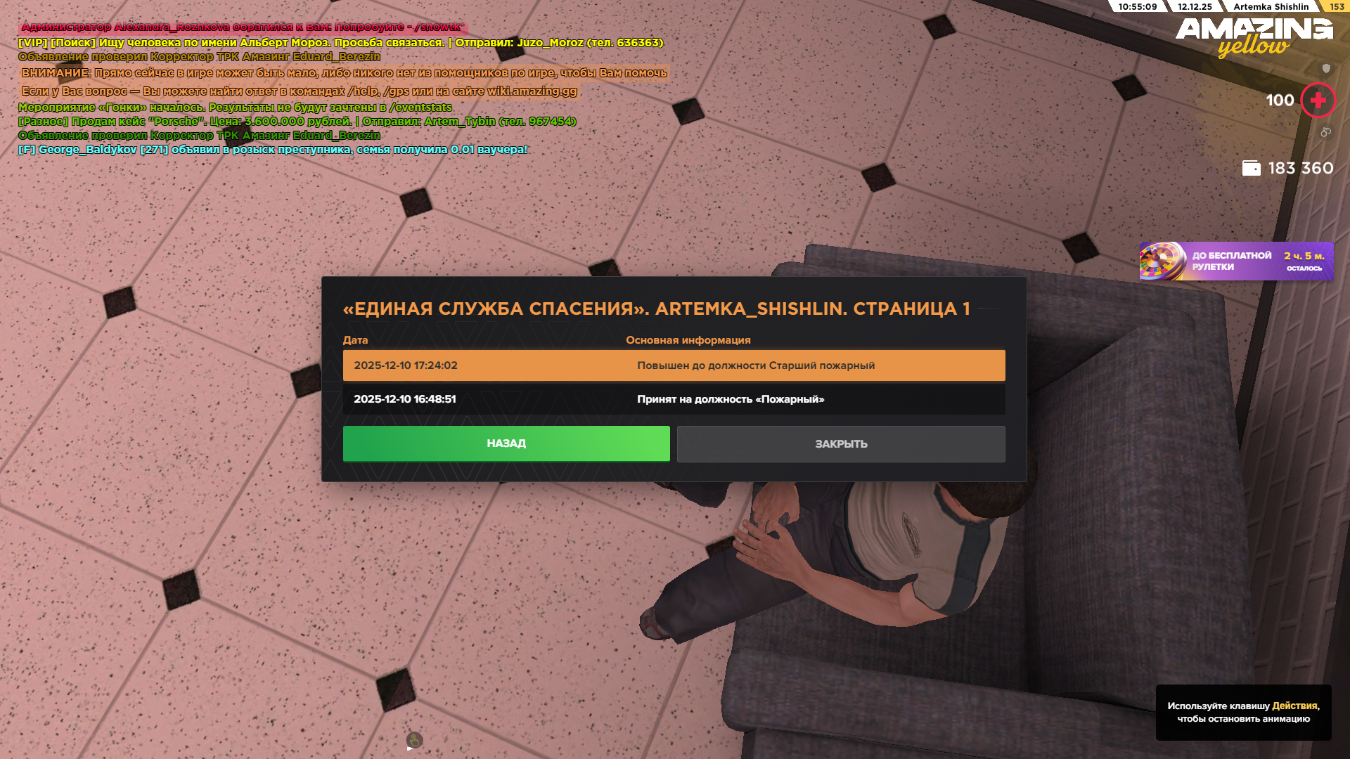 Файлы не были найдены на сервере. Альбом удален.