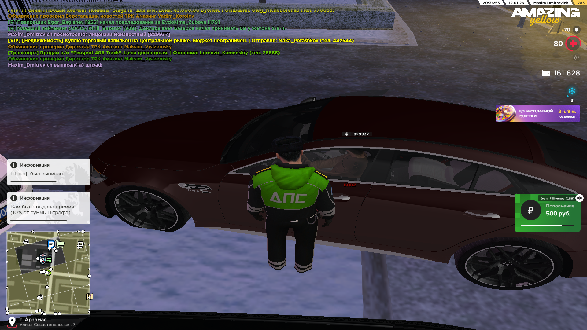 Файлы не были найдены на сервере. Альбом удален.