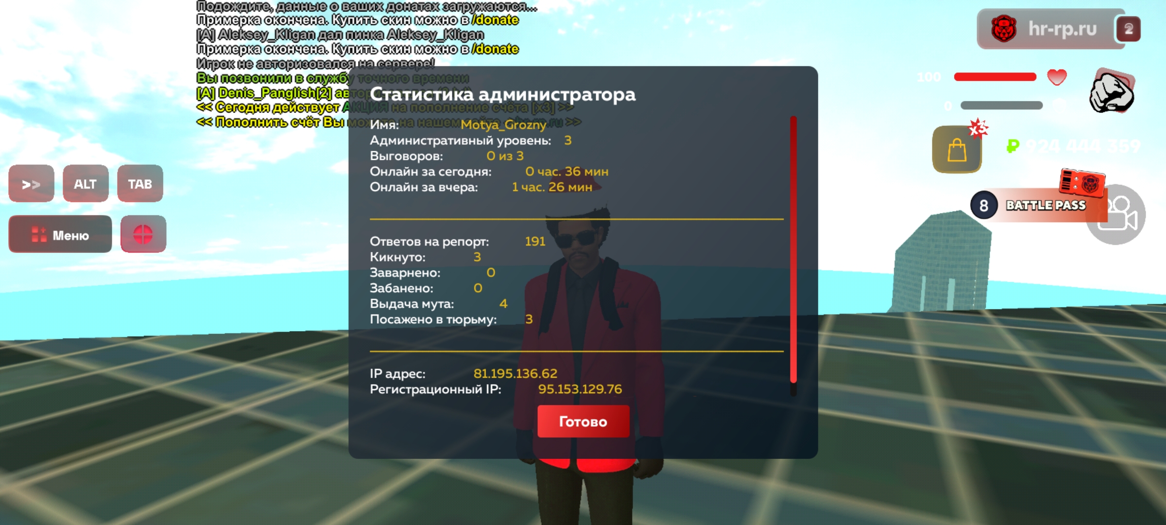 Файлы не были найдены на сервере. Альбом удален.