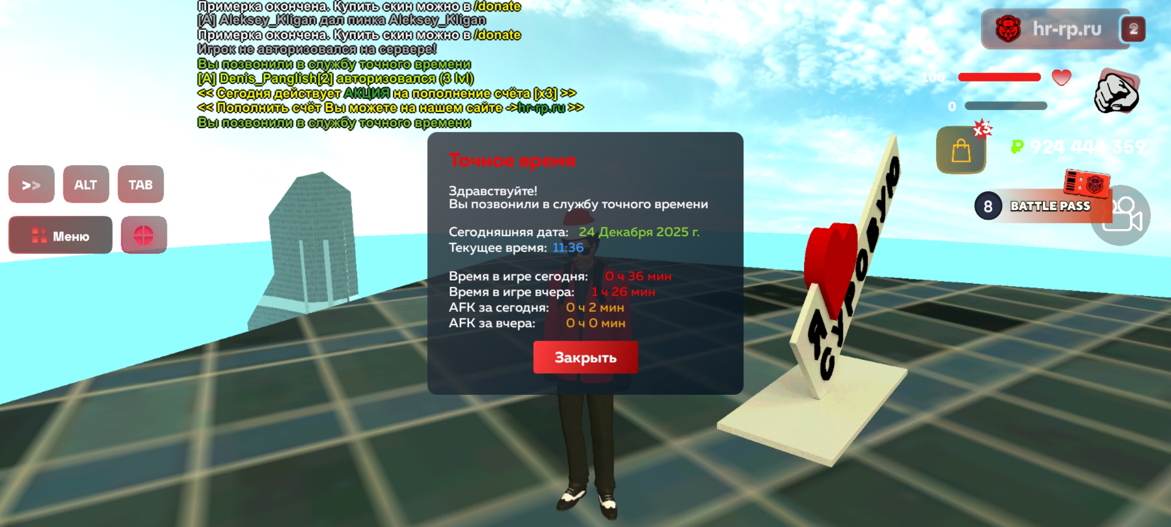 Файлы не были найдены на сервере. Альбом удален.