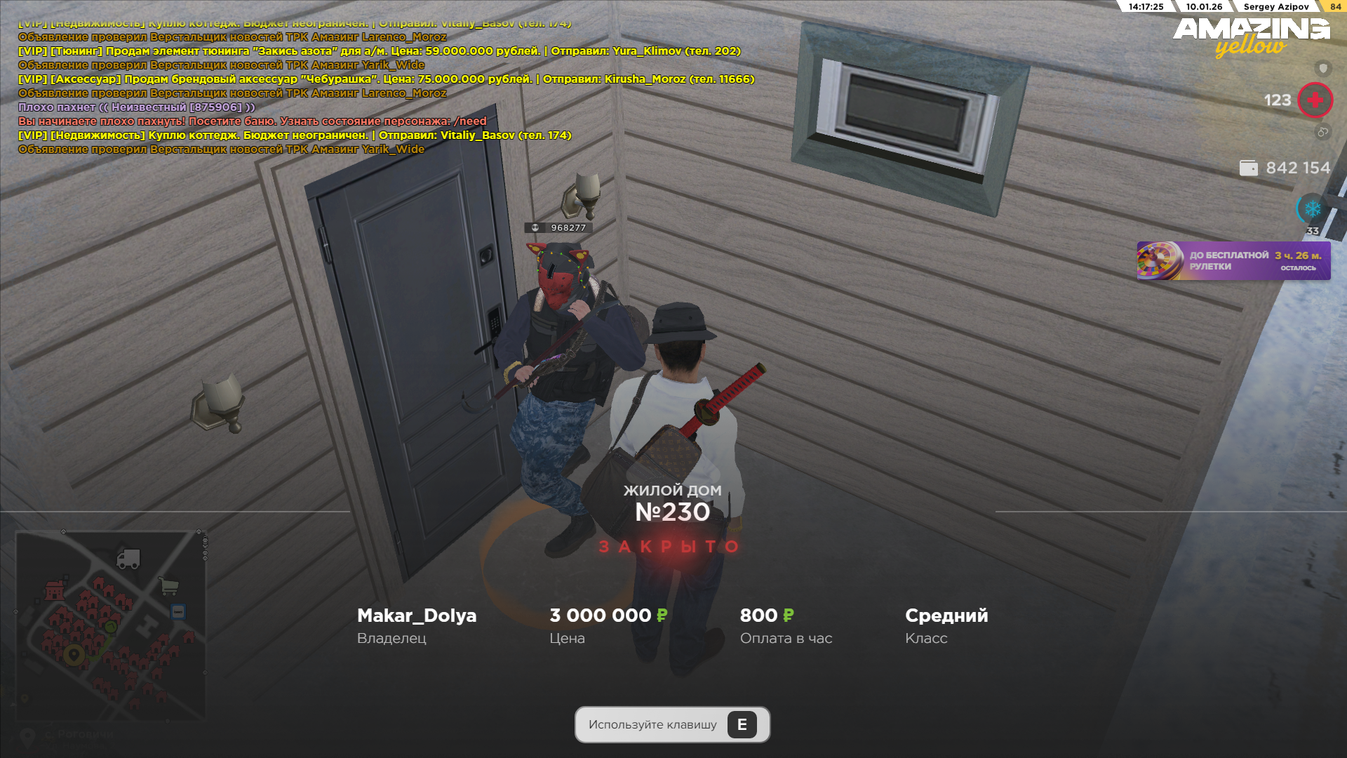 Файлы не были найдены на сервере. Альбом удален.