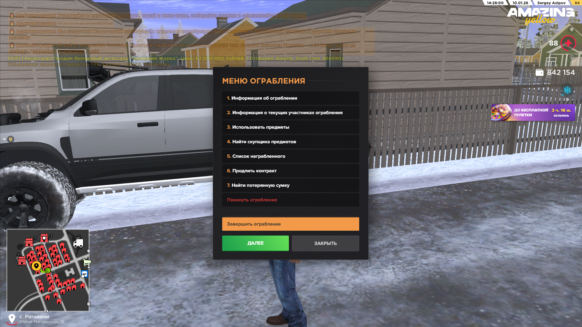 Файлы не были найдены на сервере. Альбом удален.