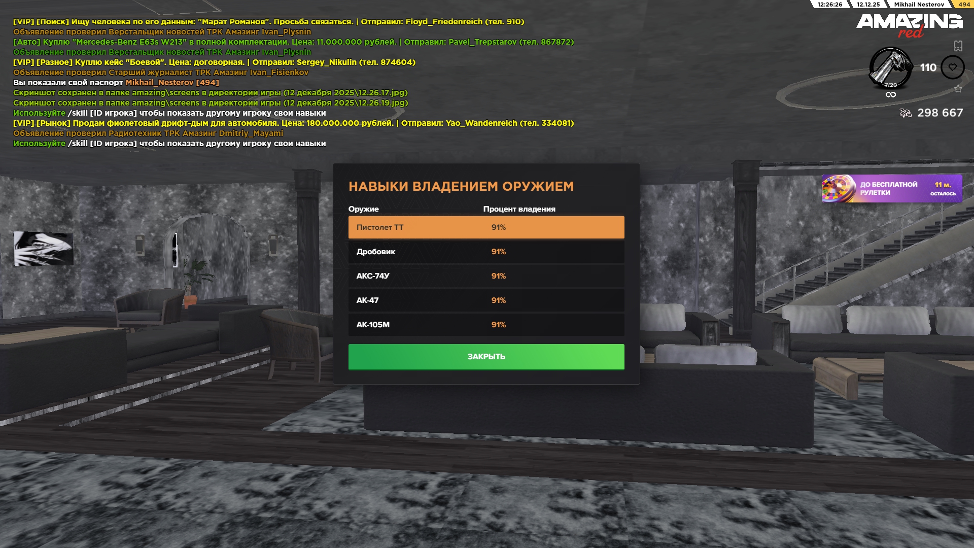 Файлы не были найдены на сервере. Альбом удален.