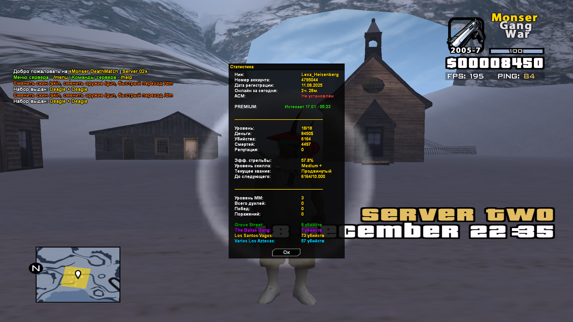 Файлы не были найдены на сервере. Альбом удален.