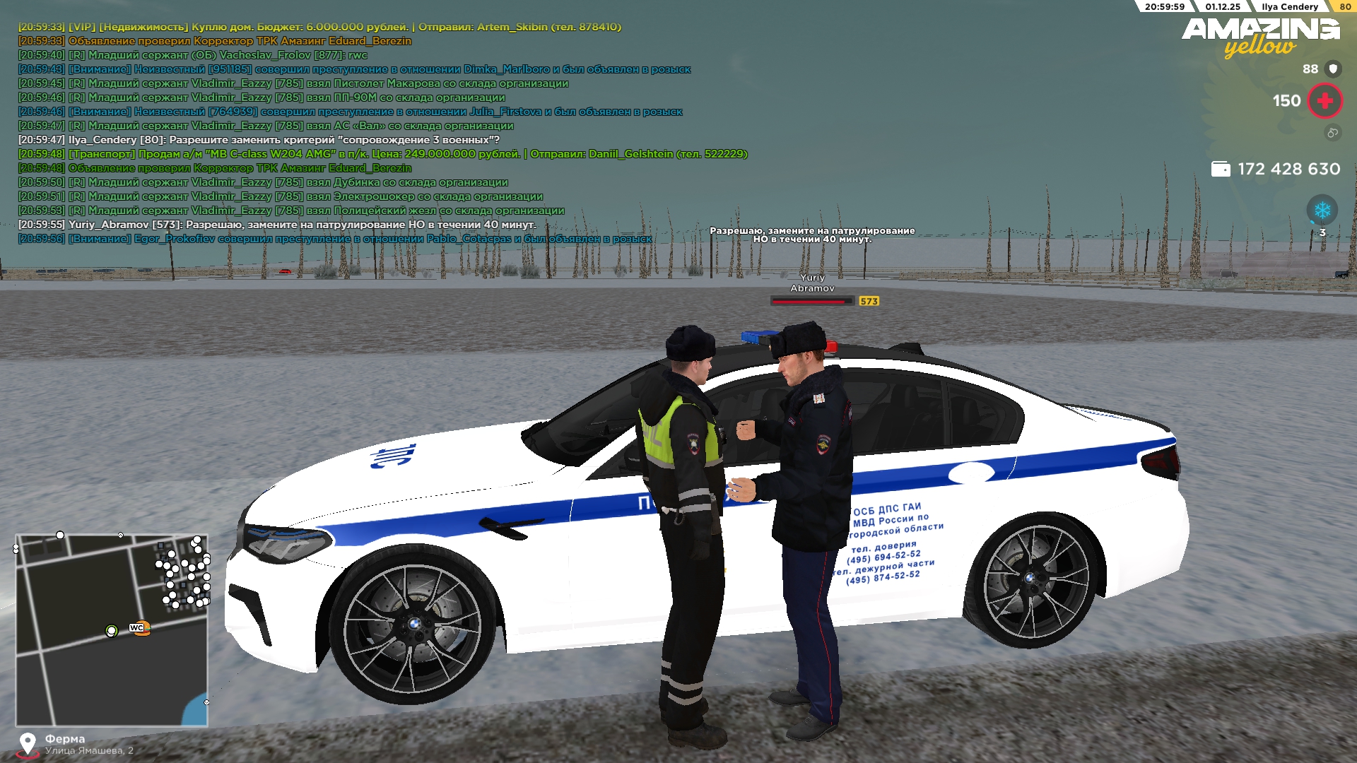 Обновите страницу