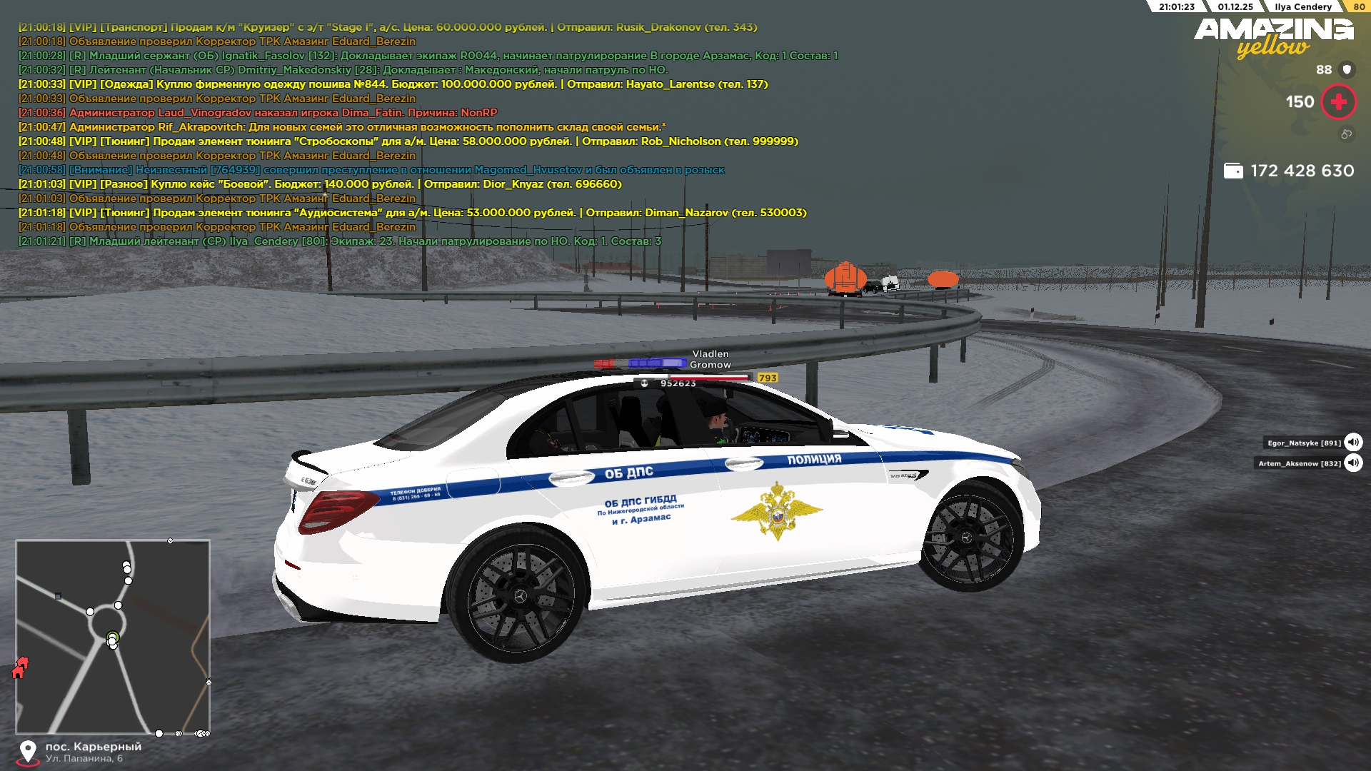 Обновите страницу