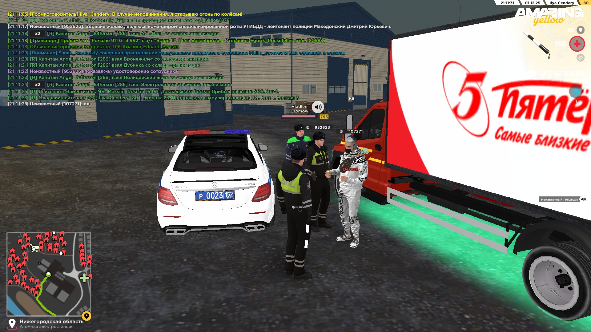 Обновите страницу