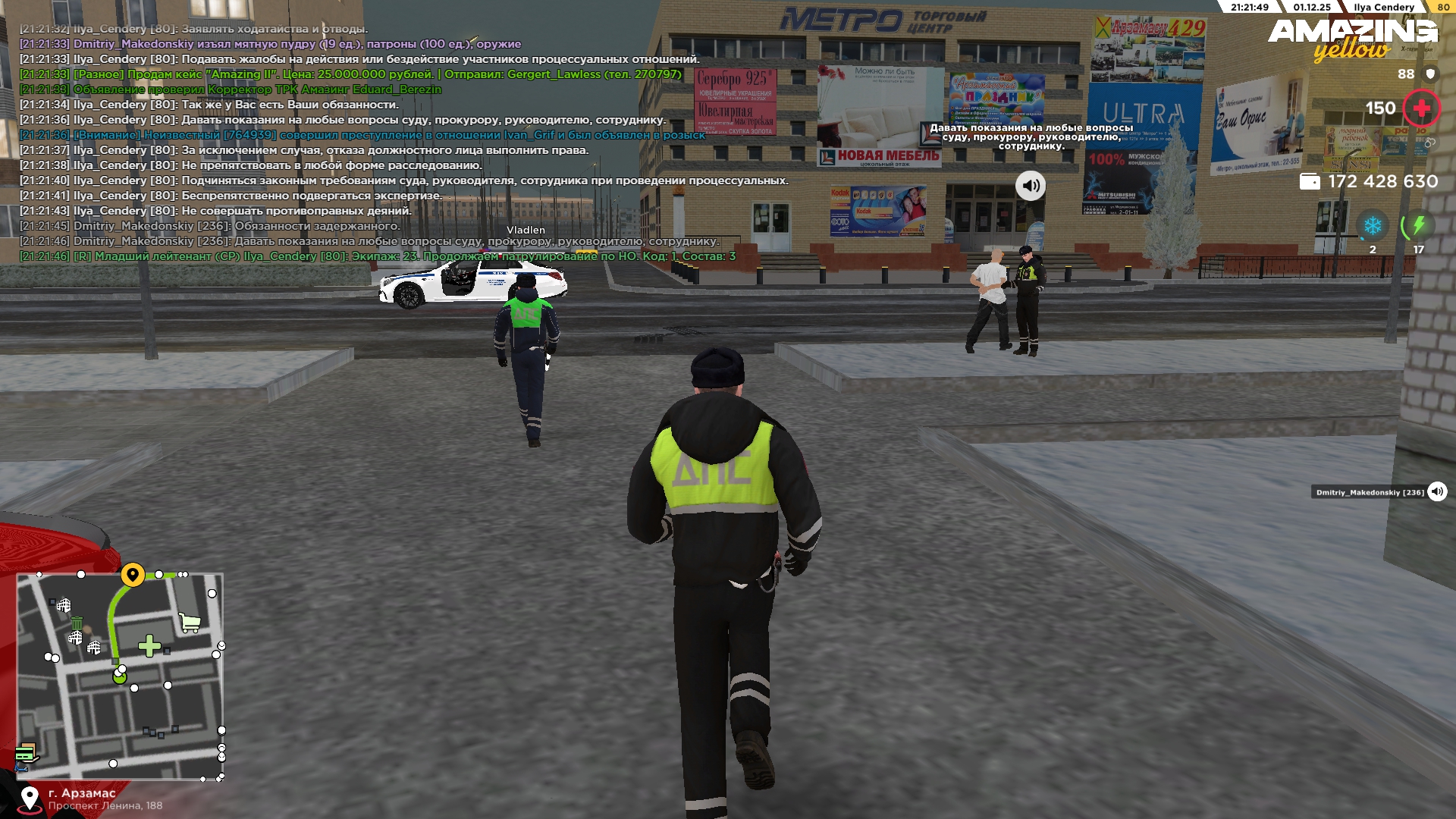 Обновите страницу