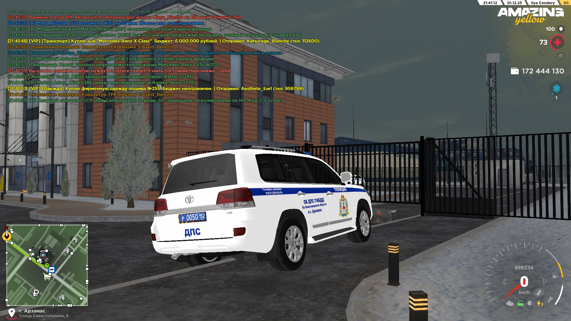 Обновите страницу