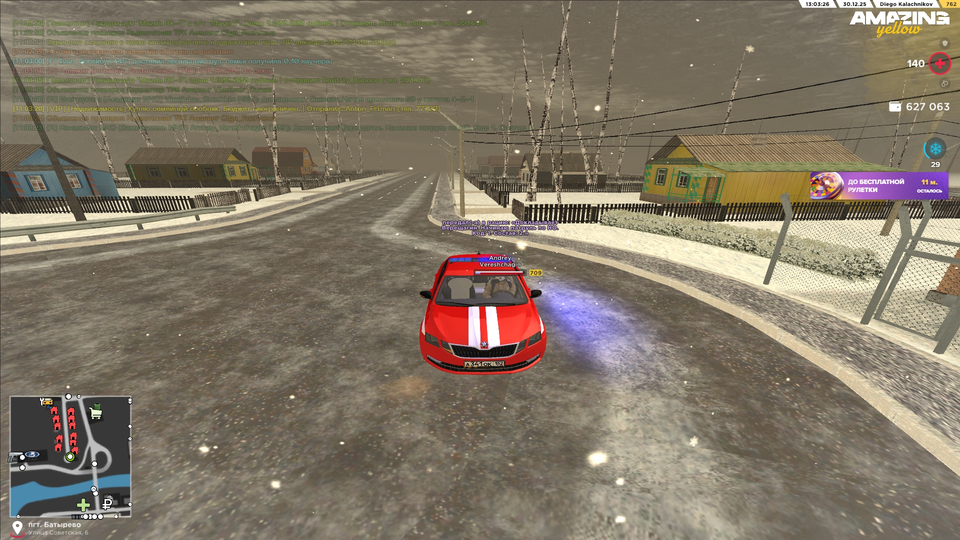 Файлы не были найдены на сервере. Альбом удален.