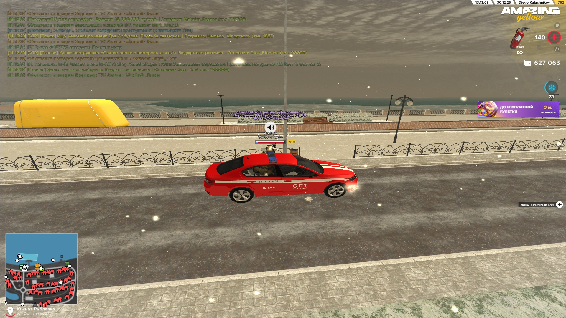 Файлы не были найдены на сервере. Альбом удален.