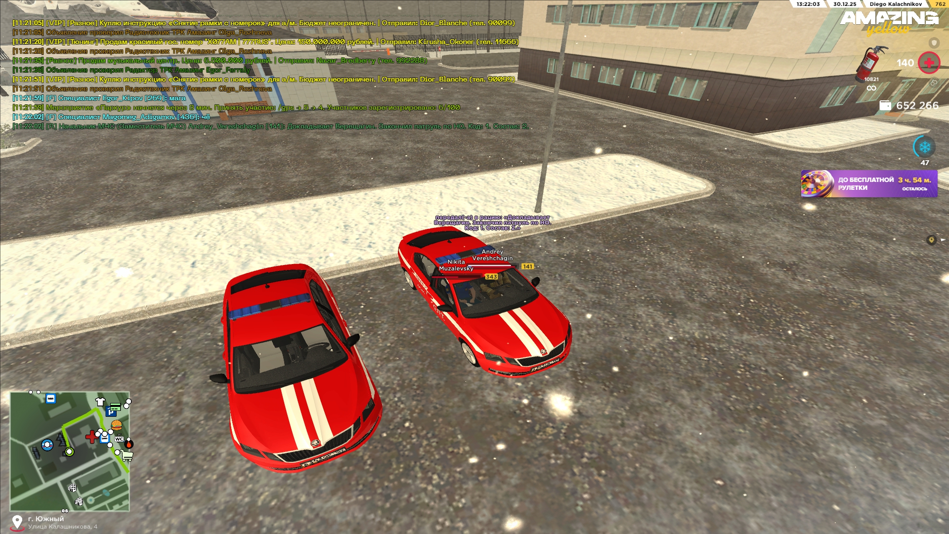 Файлы не были найдены на сервере. Альбом удален.