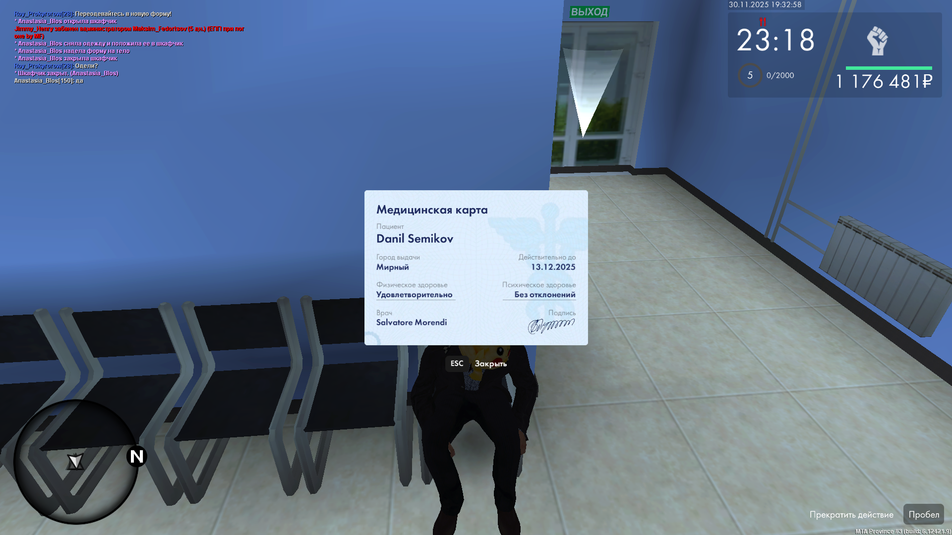 Обновите страницу