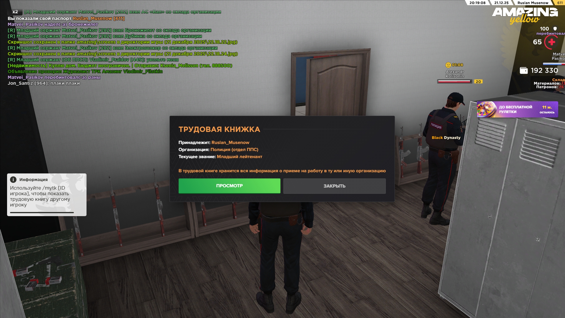 Файлы не были найдены на сервере. Альбом удален.