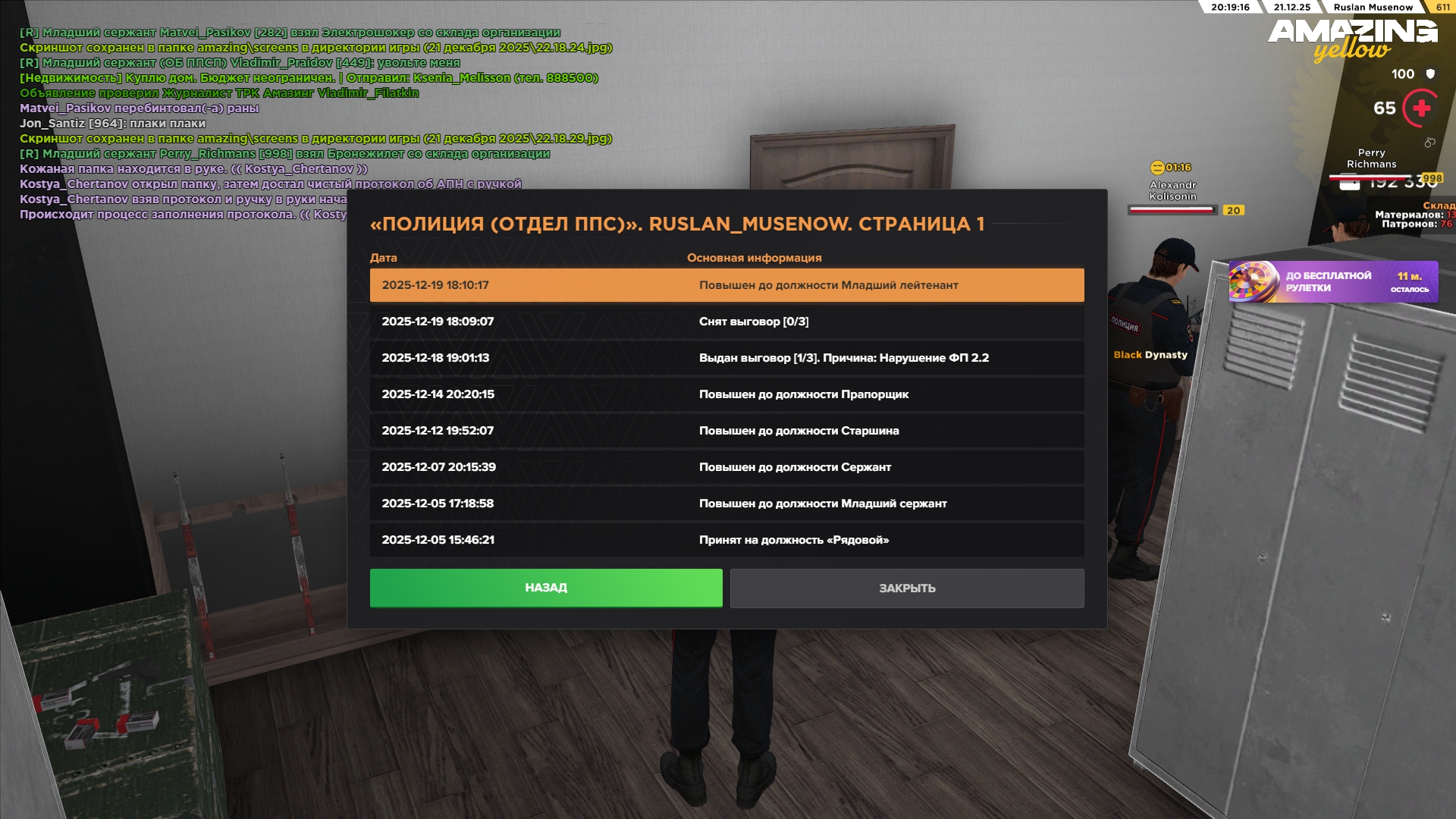 Файлы не были найдены на сервере. Альбом удален.