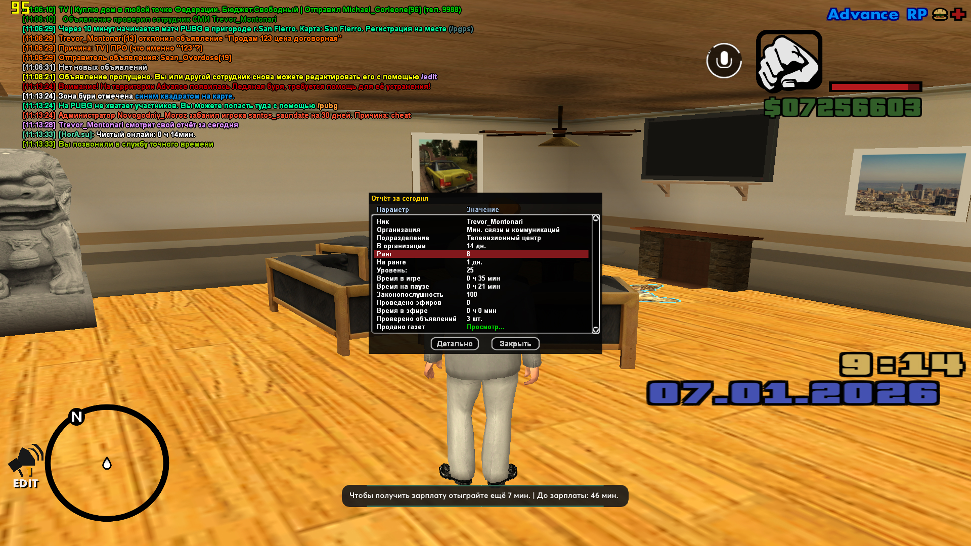 Файлы не были найдены на сервере. Альбом удален.