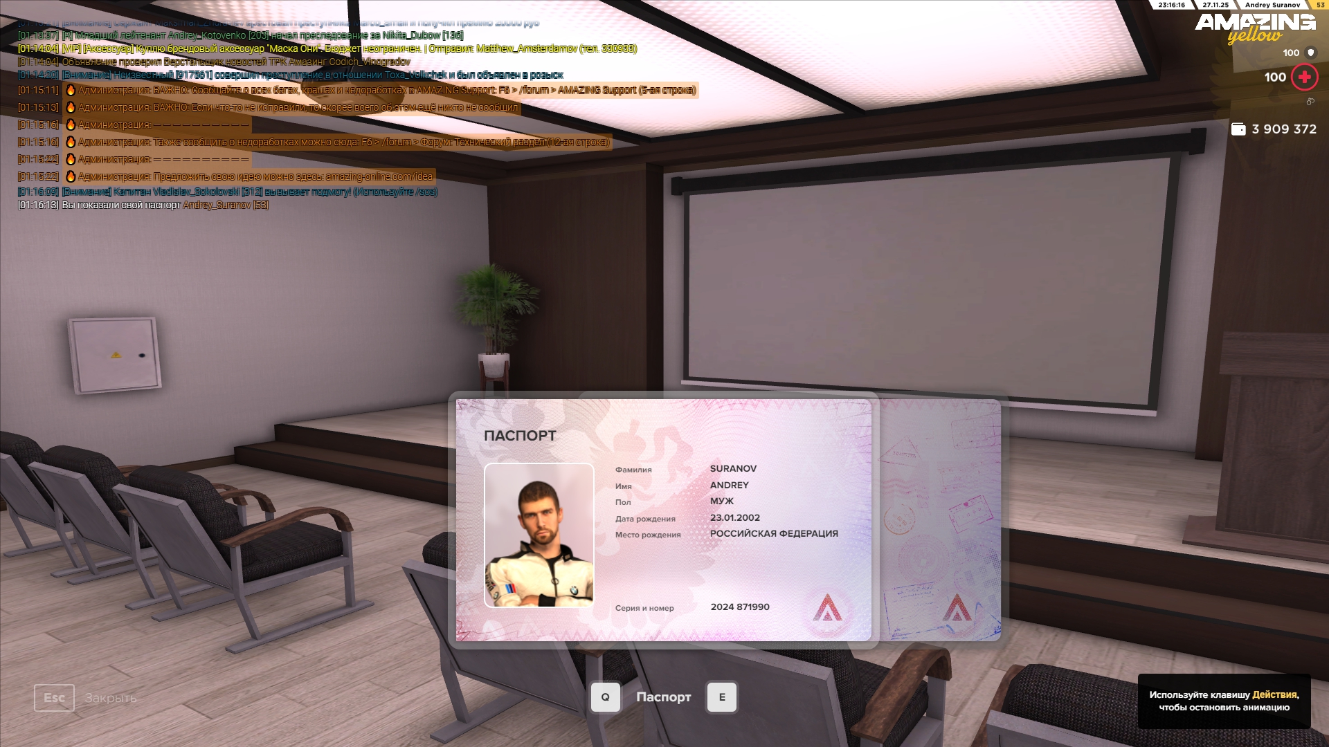 Файлы не были найдены на сервере. Альбом удален.