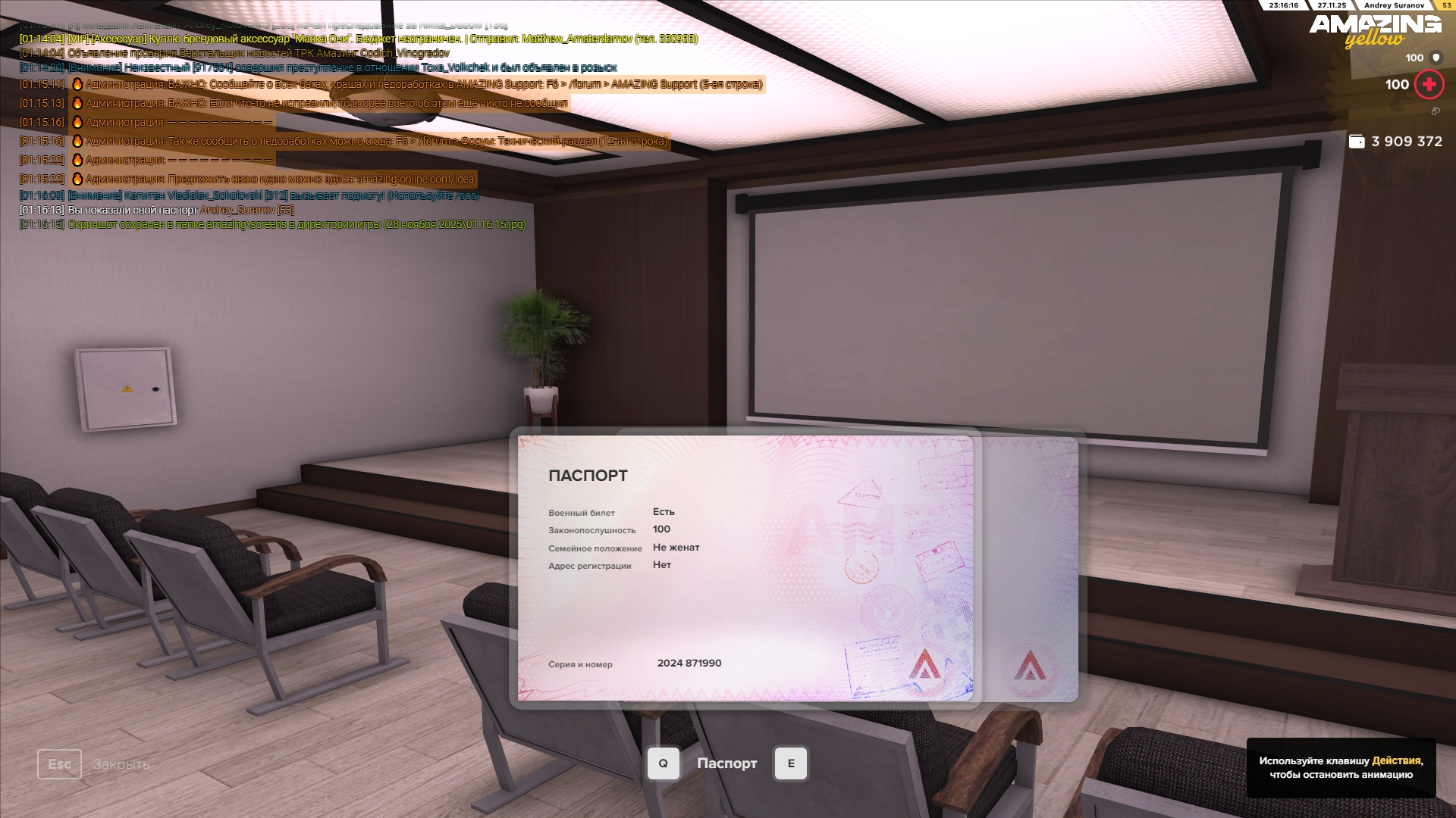 Файлы не были найдены на сервере. Альбом удален.