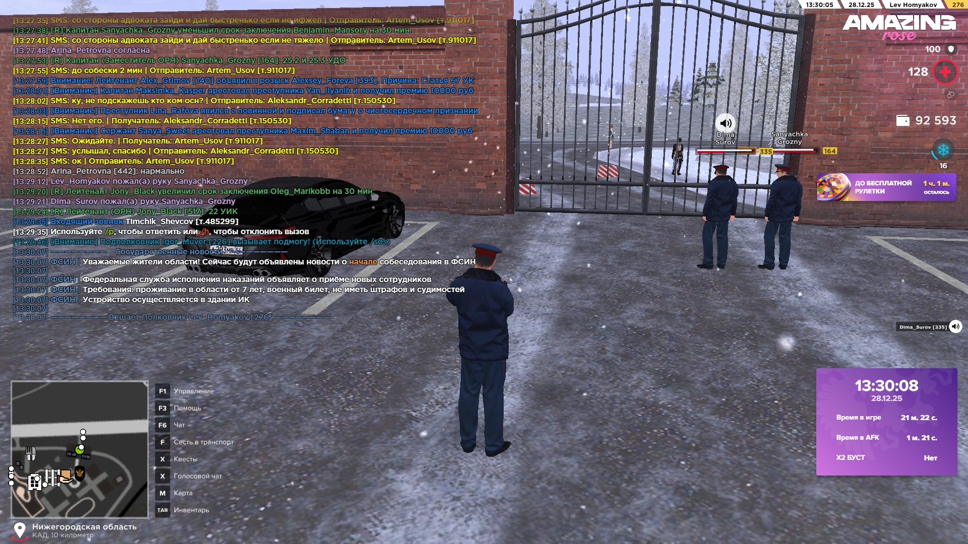 Файлы не были найдены на сервере. Альбом удален.