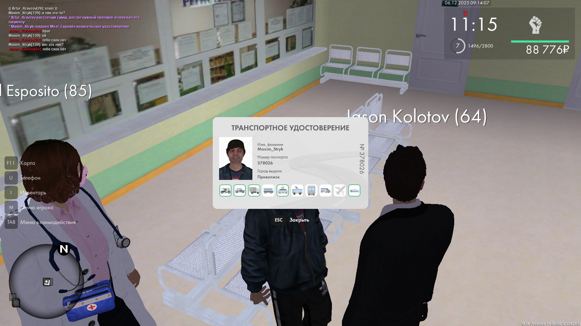 Обновите страницу