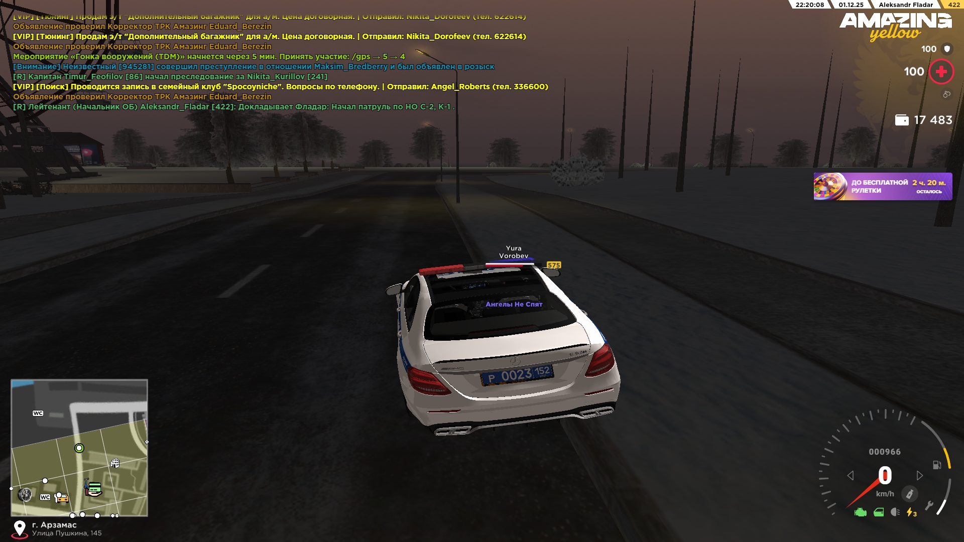 Обновите страницу