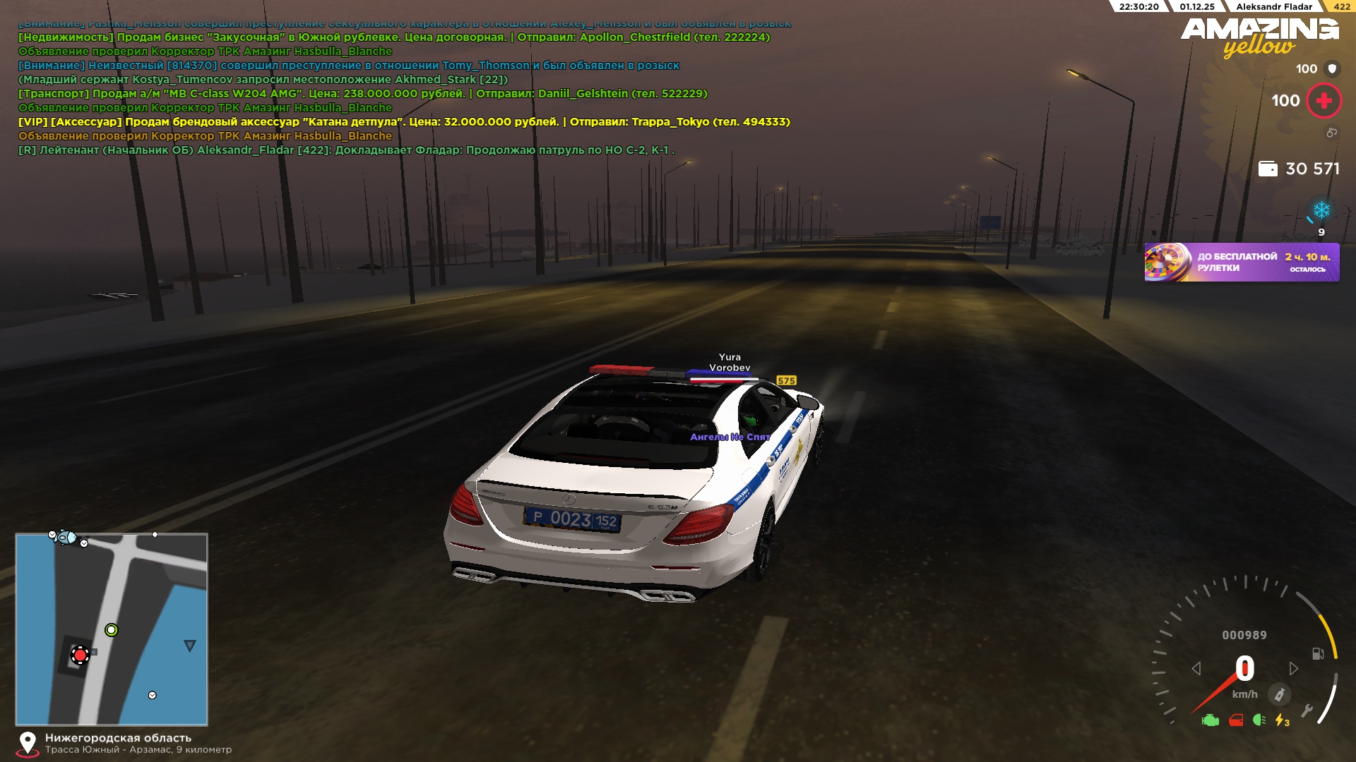 Обновите страницу