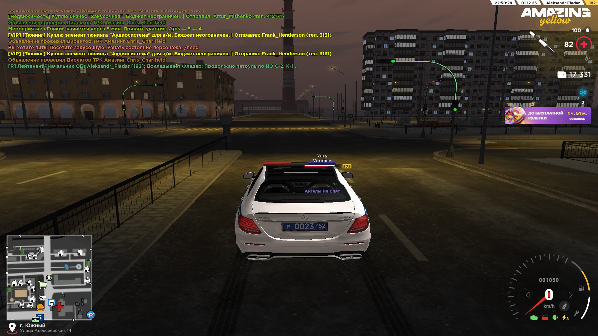 Обновите страницу